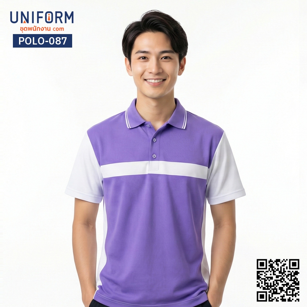 POLO-087 เสื้อโปโล แขนสั้น ทูโทน สีม่วงสลับขาว ดีไซน์ทันสมัย