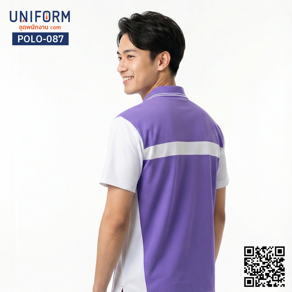 POLO-087 เสื้อโปโล แขนสั้น ทูโทน สีม่วงสลับขาว ดีไซน์ทันสมัย