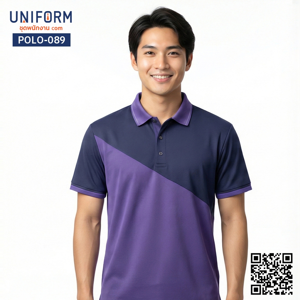 POLO-089 เสื้อโปโลแขนสั้นทูโทนสีม่วงกรมท่า