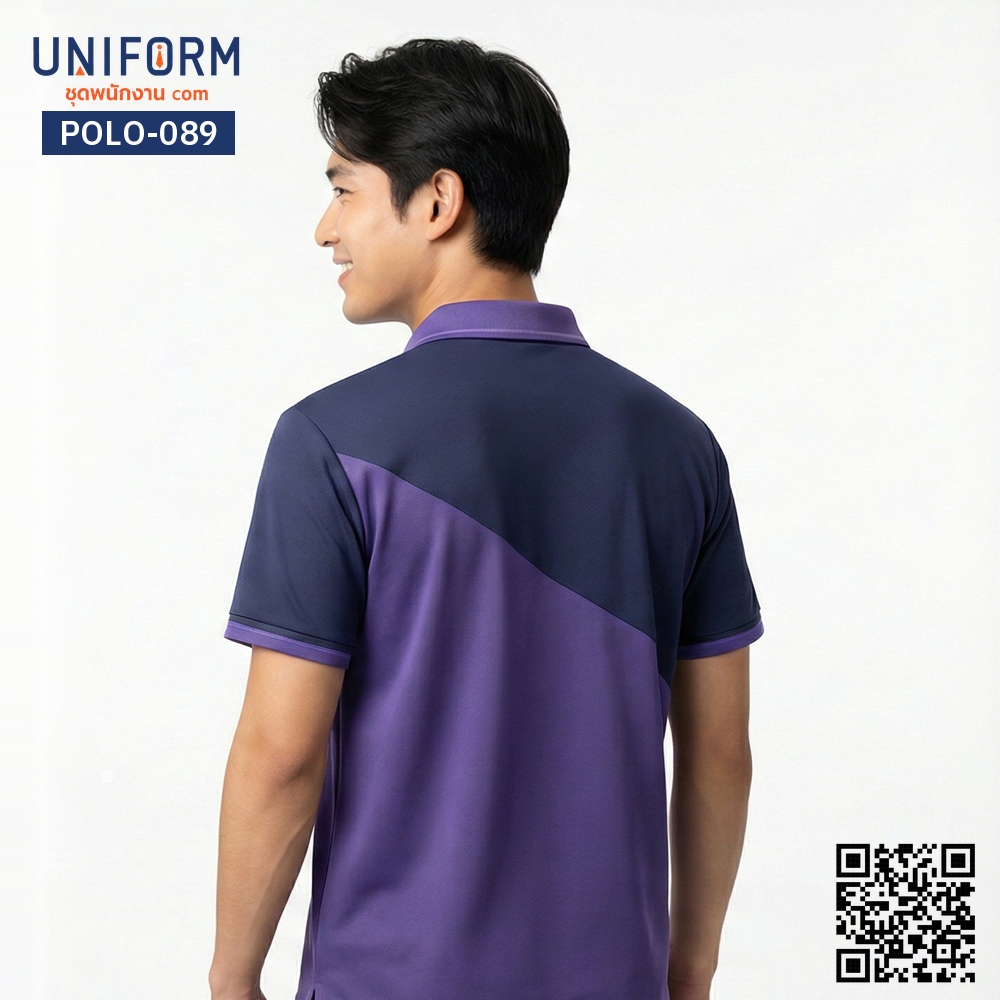 POLO-089 เสื้อโปโลแขนสั้นทูโทนสีม่วงกรมท่า
