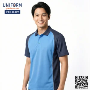POLO-09 เสื้อโปโล แขนสั้น ทูโทน สีฟ้ากรมท่า