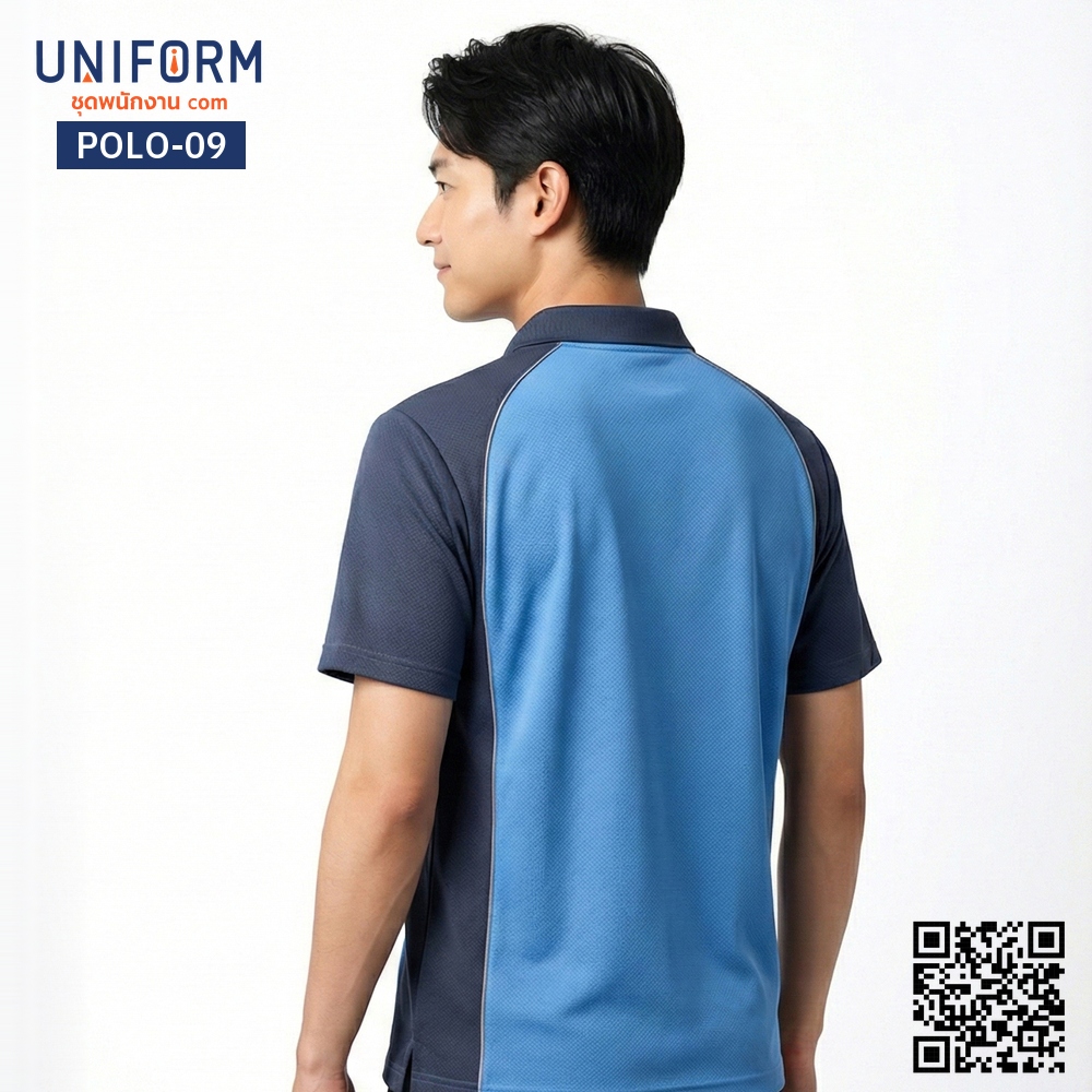 POLO-09 เสื้อโปโล แขนสั้น ทูโทน สีฟ้ากรมท่า