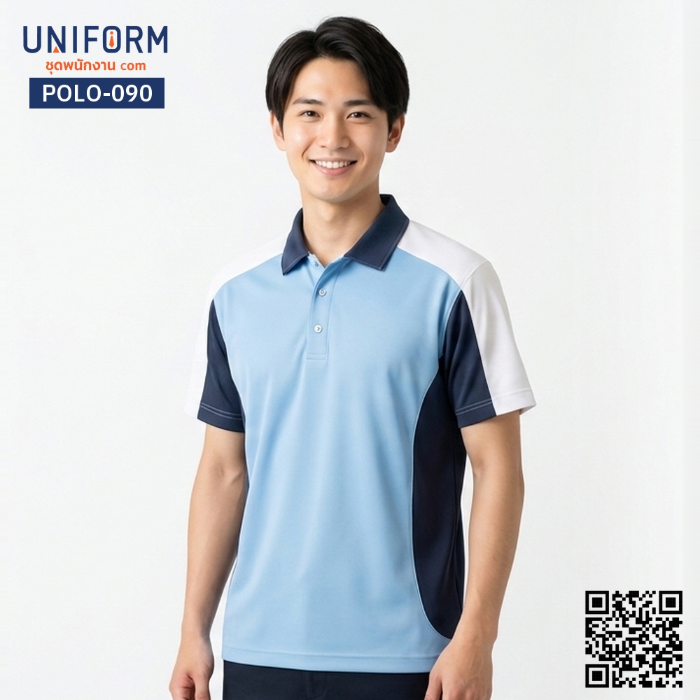 POLO-090 เสื้อโปโล แขนสั้น ทูโทน สีฟ้ากรมท่า ดีไซน์ทันสมัย