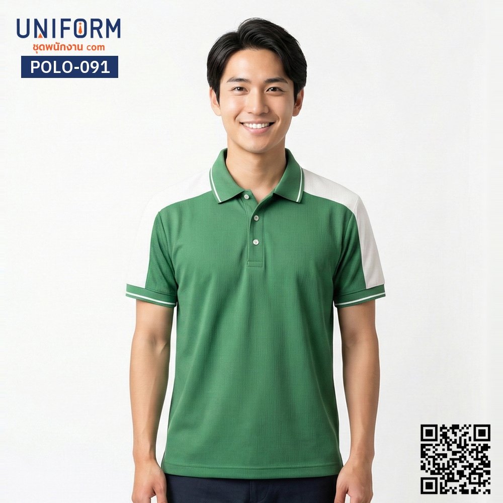 POLO-091 Short-Sleeve Two-Tone Polo Shirt, Green with Grey Trim, Premium Design