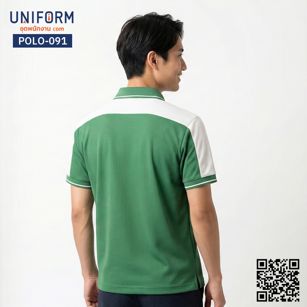 POLO-091 Short-Sleeve Two-Tone Polo Shirt, Green with Grey Trim, Premium Design
