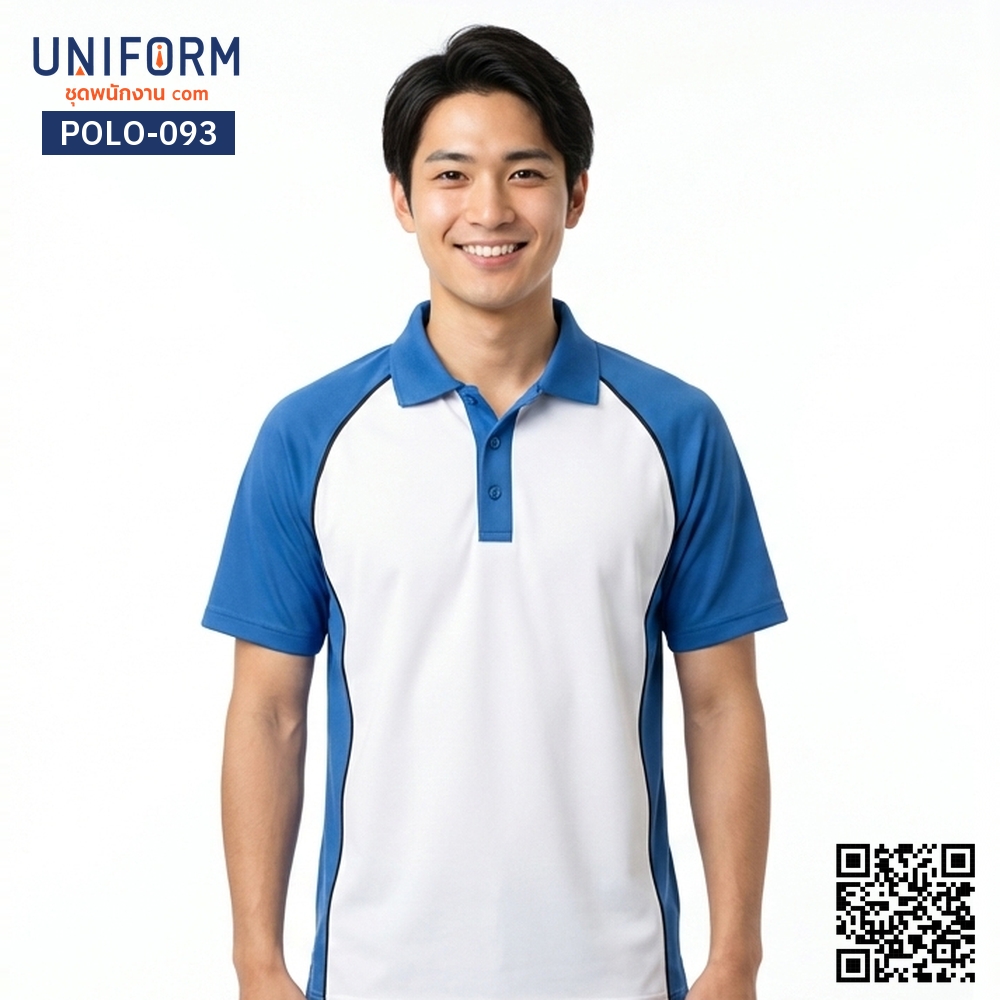 POLO-093 เสื้อโปโล แขนสั้น ทูโทน สีน้ำเงินสลับขาว สำหรับพนักงาน