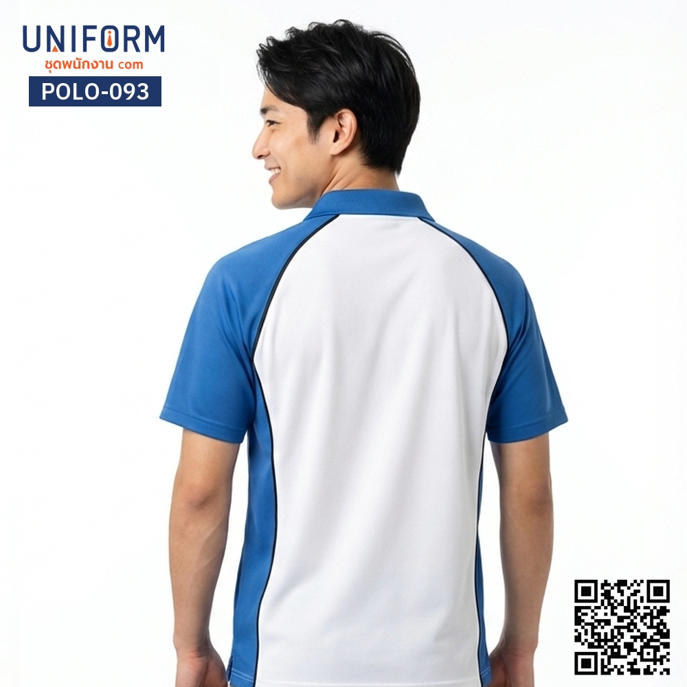 POLO-093 เสื้อโปโล แขนสั้น ทูโทน สีน้ำเงินสลับขาว สำหรับพนักงาน