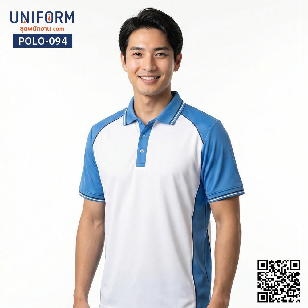 POLO-094 Short-Sleeve Two-Tone Polo Shirt Blue and White