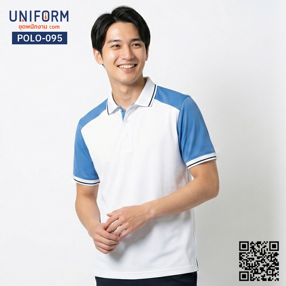 POLO-095 Two-Tone Short-Sleeve Polo Shirt in White and Blue for Corporate Uniforms