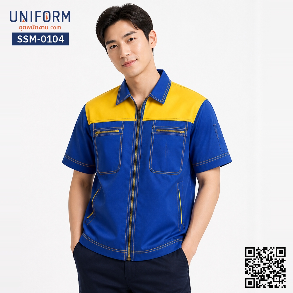 SSM-0104 เสื้อช็อปช่างแขนสั้น ทูโทน สีน้ำเงินเหลือง