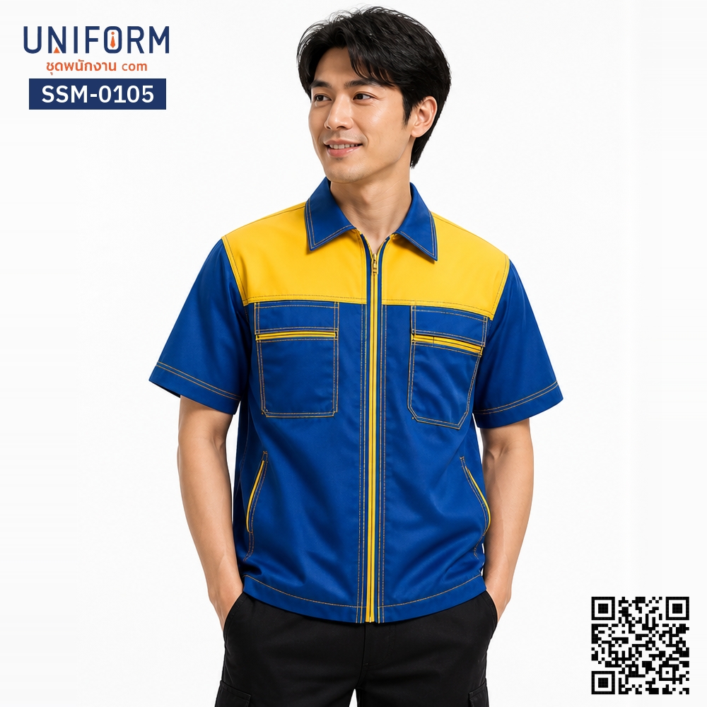 SSM-0105 เสื้อช็อปช่างแขนสั้น ทูโทน สีน้ำเงินเหลือง