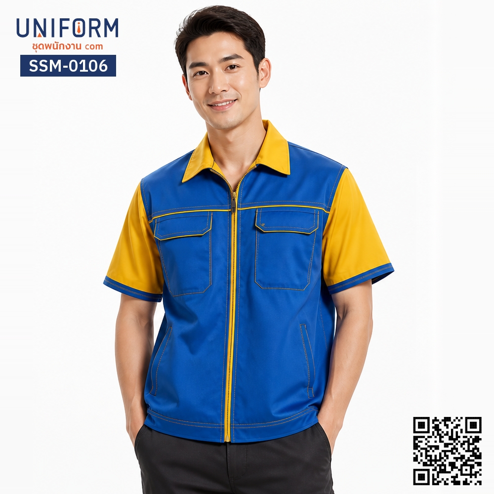 SSM-0106 เสื้อช็อปช่างแขนสั้น สีน้ำเงินเหลือง ทูโทน ซิปหน้า