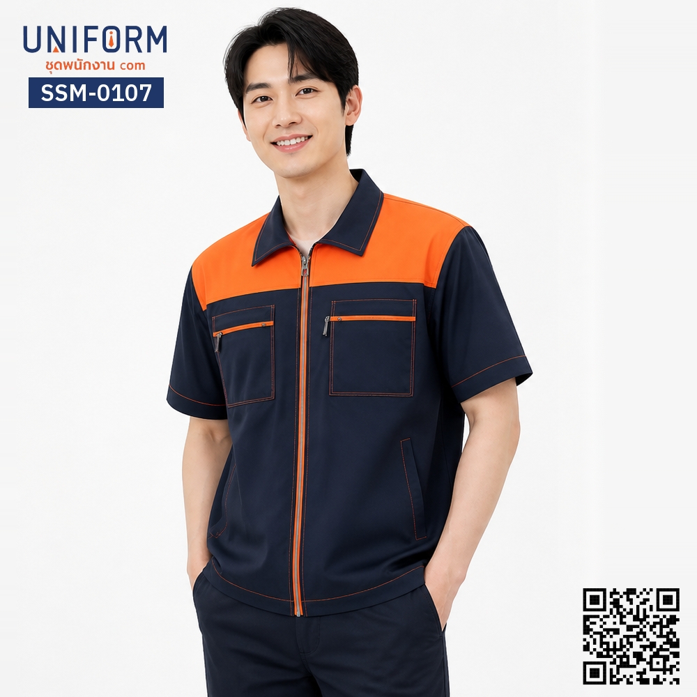 SSM-0107 Short-Sleeve Technician Work Shirt, Navy Blue with Orange Contrast, Front Zipper