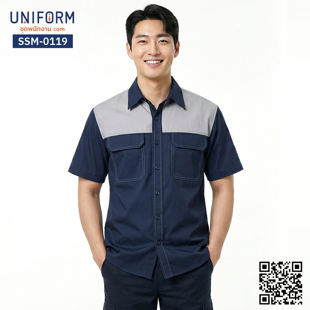 SSM-0119 เสื้อช็อปช่างแขนสั้น ทูโทน กรมท่าตัดเทา