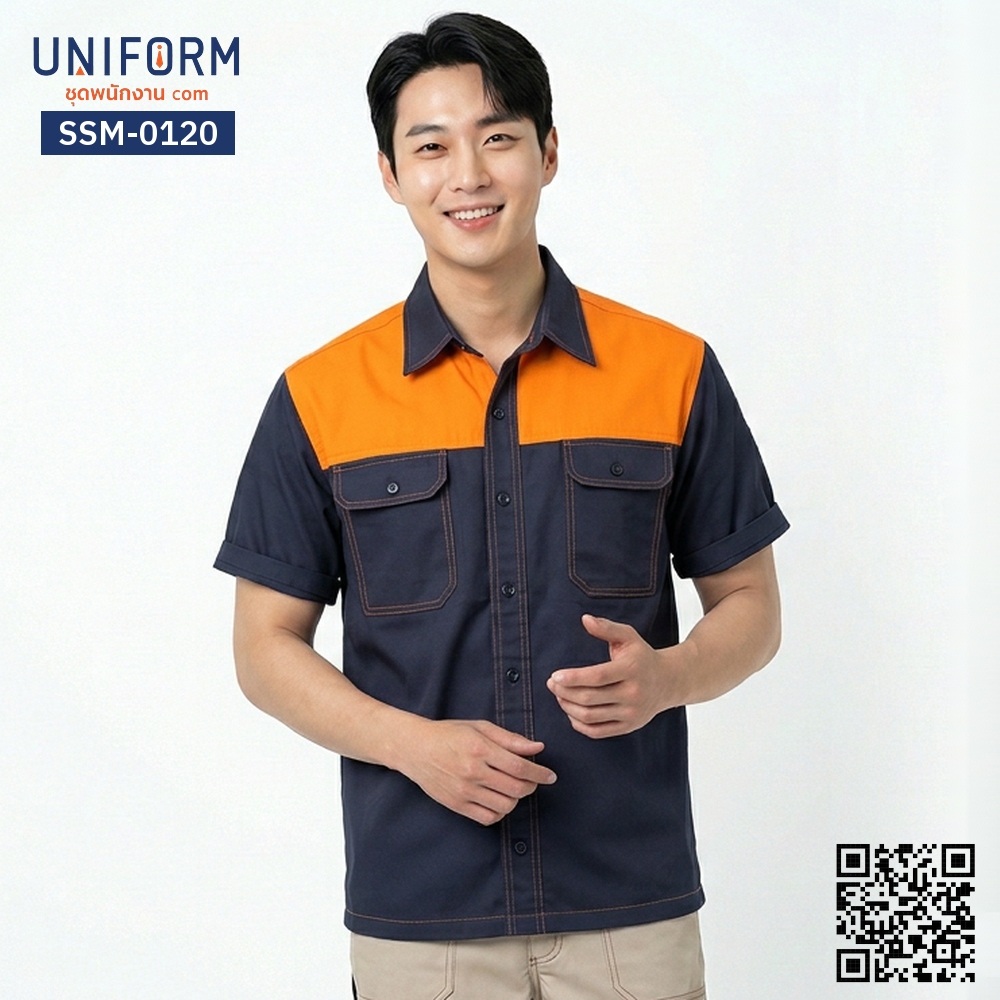 SSM-0120 เสื้อช็อปช่างแขนสั้น ทูโทน กรมท่าส้ม