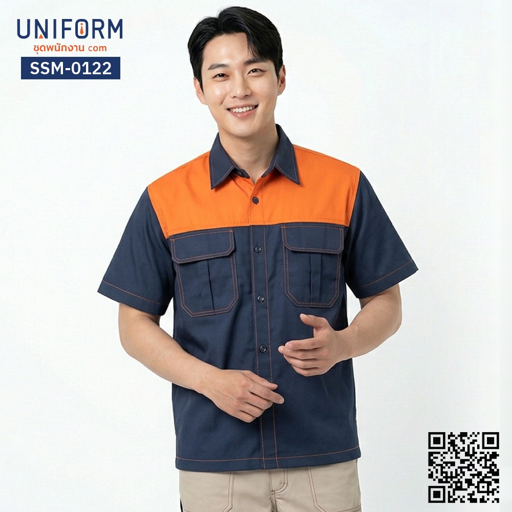 SSM-0122 เสื้อช็อปช่างแขนสั้น ทูโทน กรมท่าส้ม