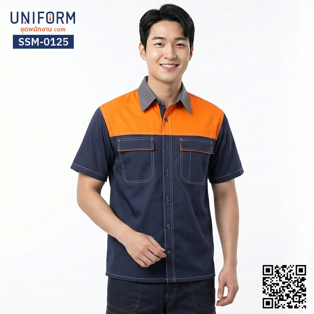 SSM-0125 เสื้อช็อปช่างแขนสั้น ทูโทน กรมท่าส้ม ปกเทา