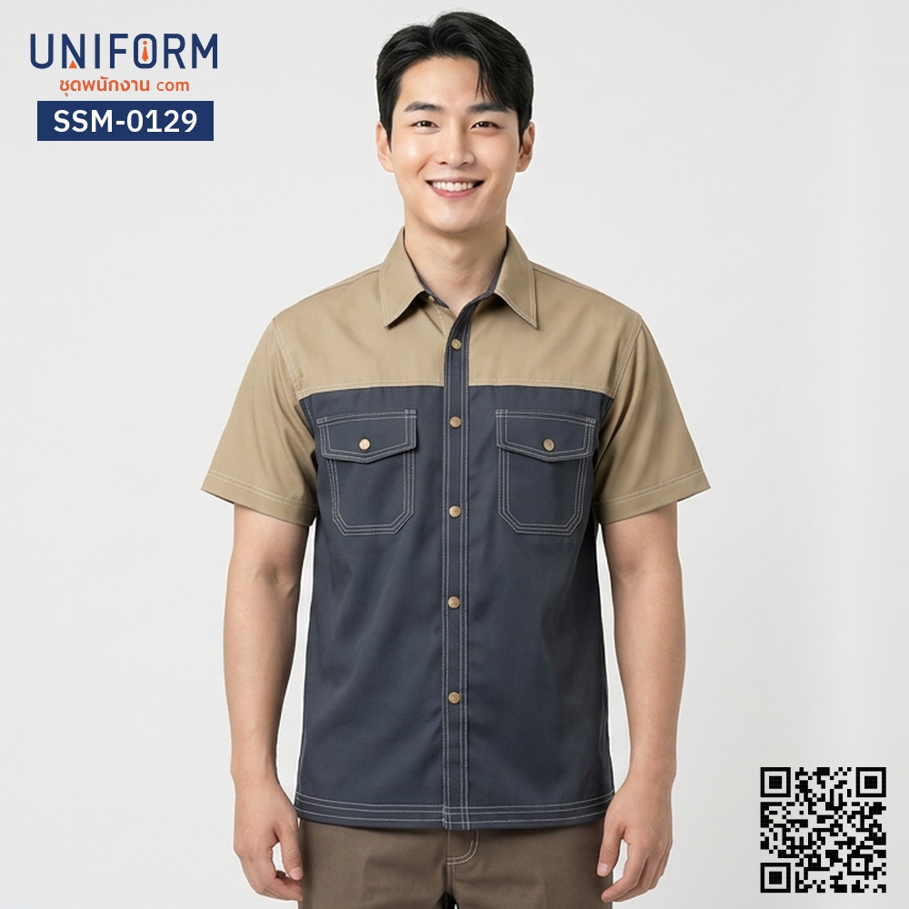 SSM-0129 Short-Sleeve Technician Workshirt, Two-Tone Khaki and Navy Blue, Corporate Uniform