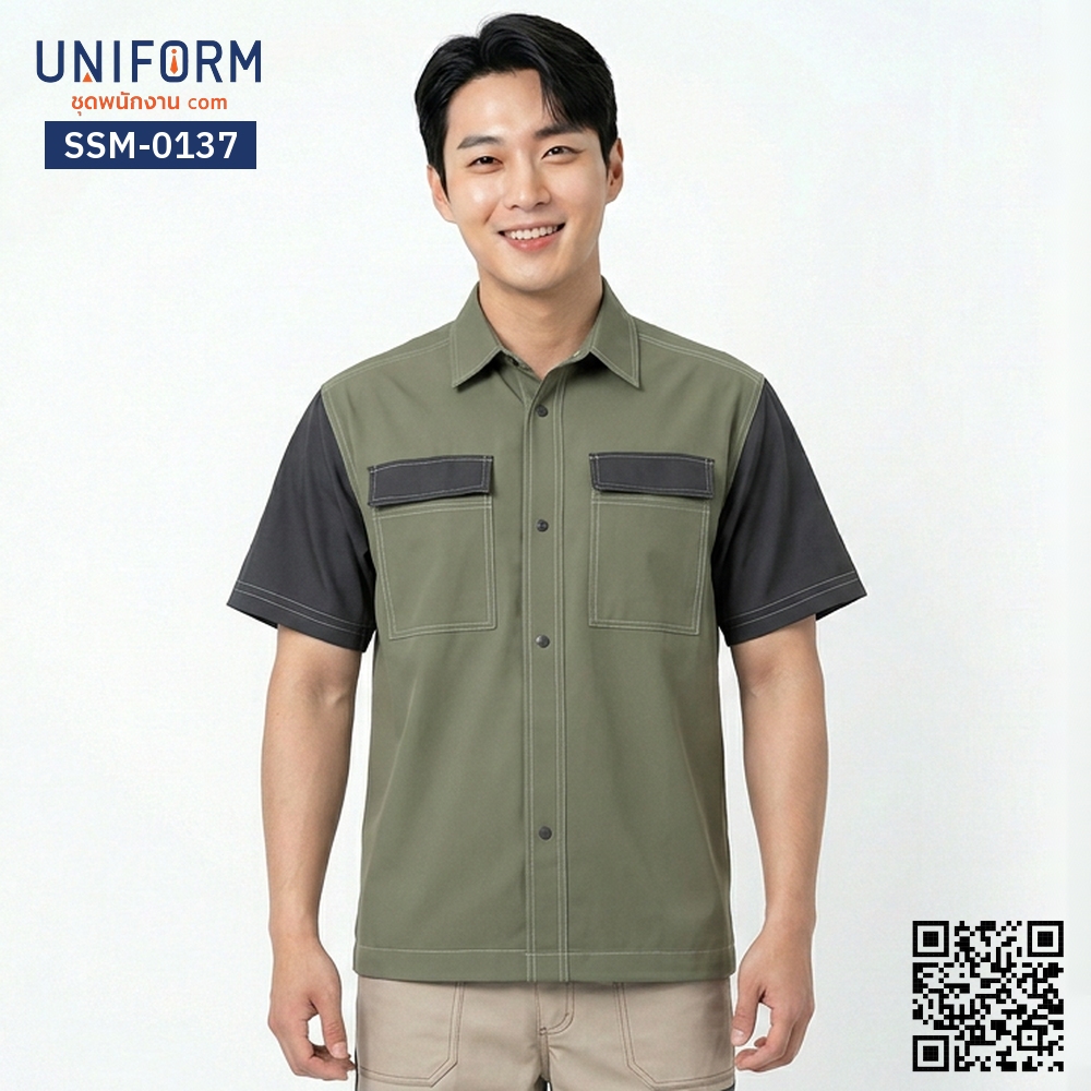 SSM-0137 Short-Sleeve Mechanic Shirt, Two-Tone Green with Grey Sleeves