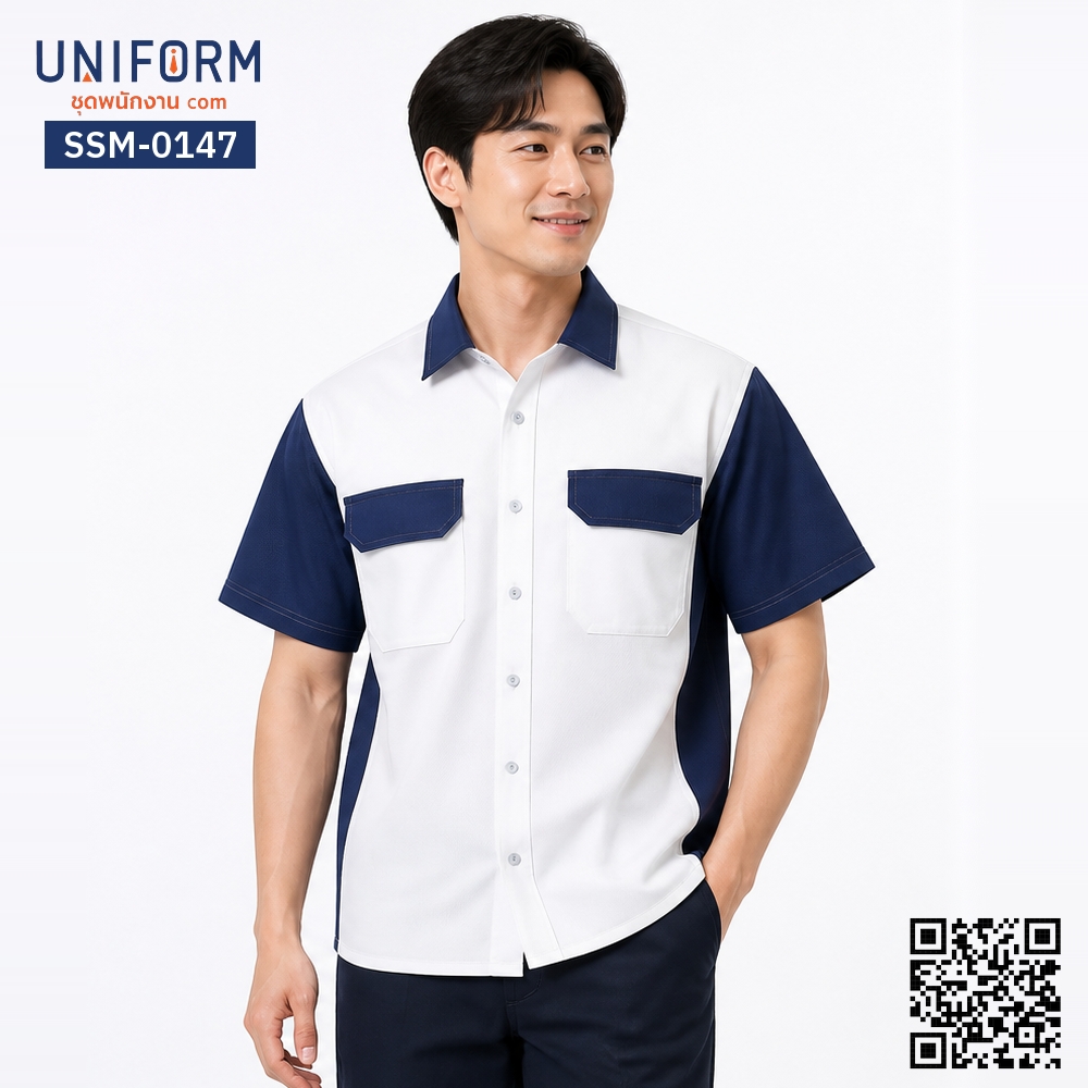 SSM-0147 เสื้อช็อปช่างแขนสั้น ทูโทน สีขาวและน้ำเงิน