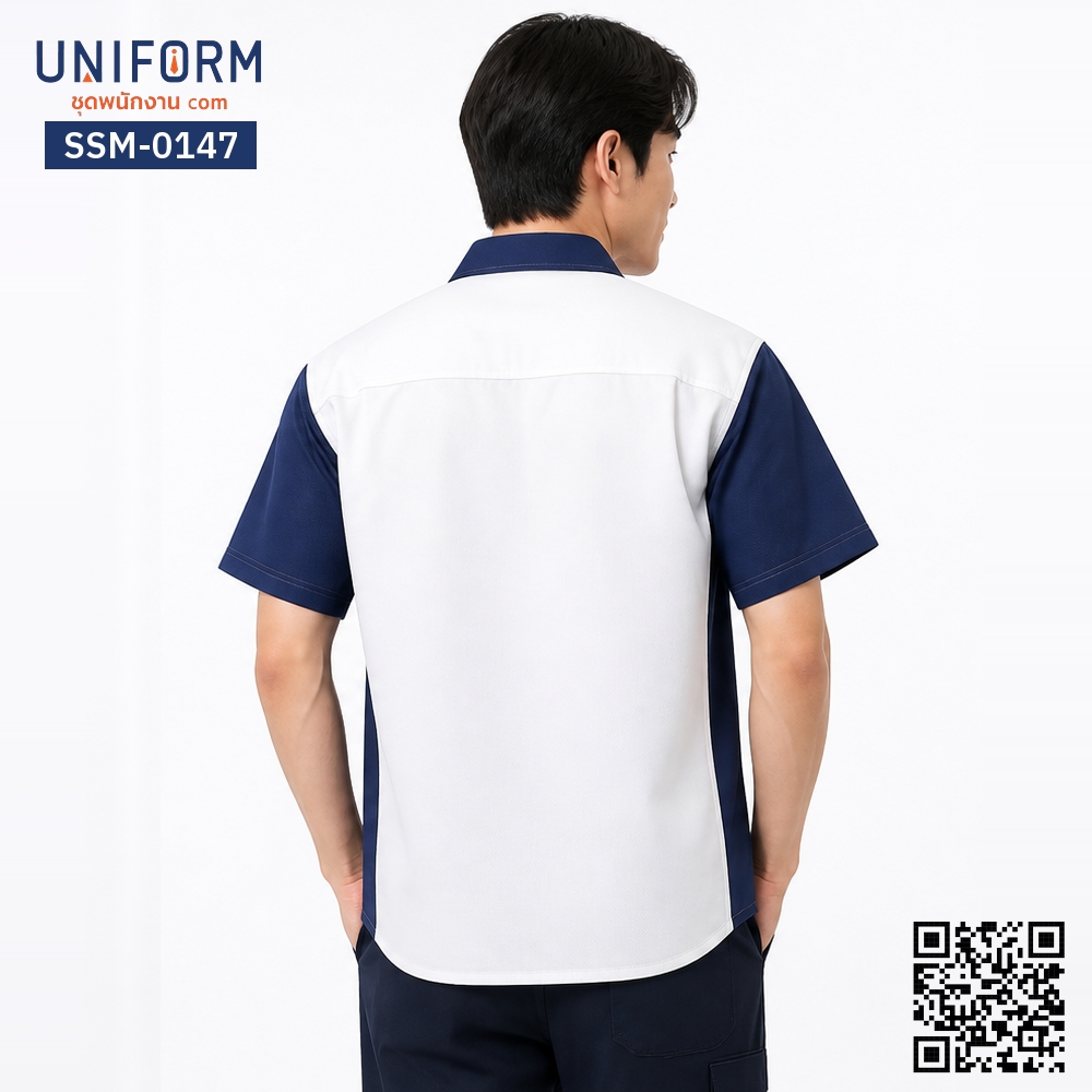 SSM-0147 เสื้อช็อปช่างแขนสั้น ทูโทน สีขาวและน้ำเงิน