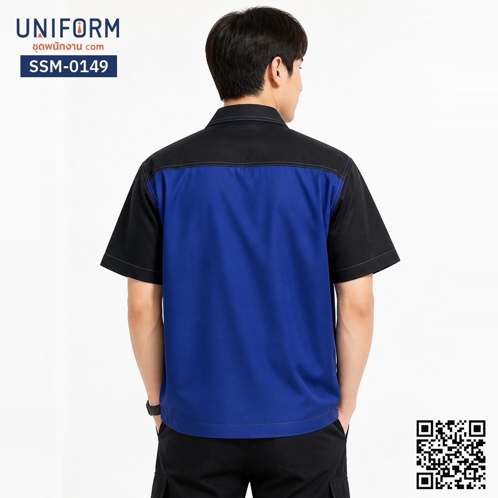 SSM-0149 เสื้อช็อปช่างแขนสั้น ทูโทน สีน้ำเงินตัดดำ สำหรับยู⁠นิ⁠ฟ⁠อ⁠ร์⁠มบริษัท