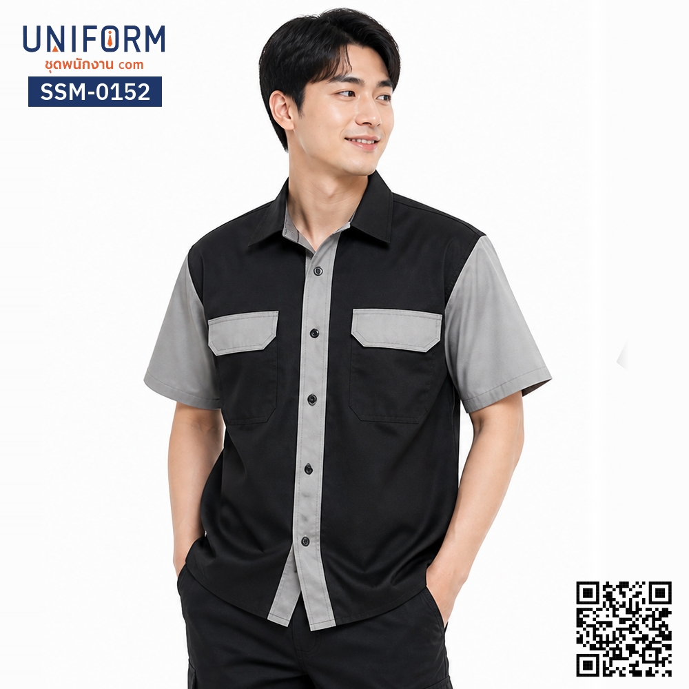 SSM-0152 เสื้อช็อปช่างแขนสั้น ทูโทน สีดำและเทา