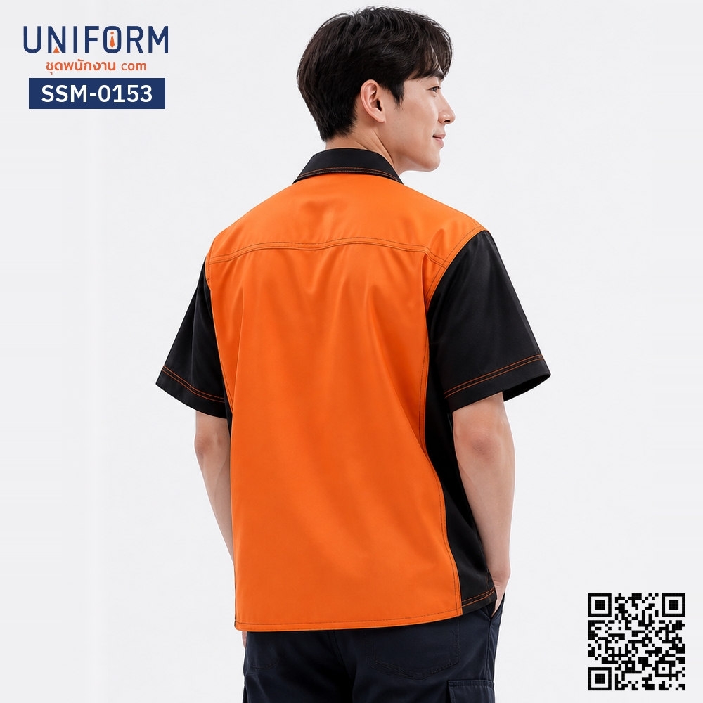 SSM-0153 เสื้อช็อปช่างแขนสั้น ทูโทน สีส้มดำ พร้อมปักยู⁠นิ⁠ฟ⁠อ⁠ร์⁠มบริษัท
