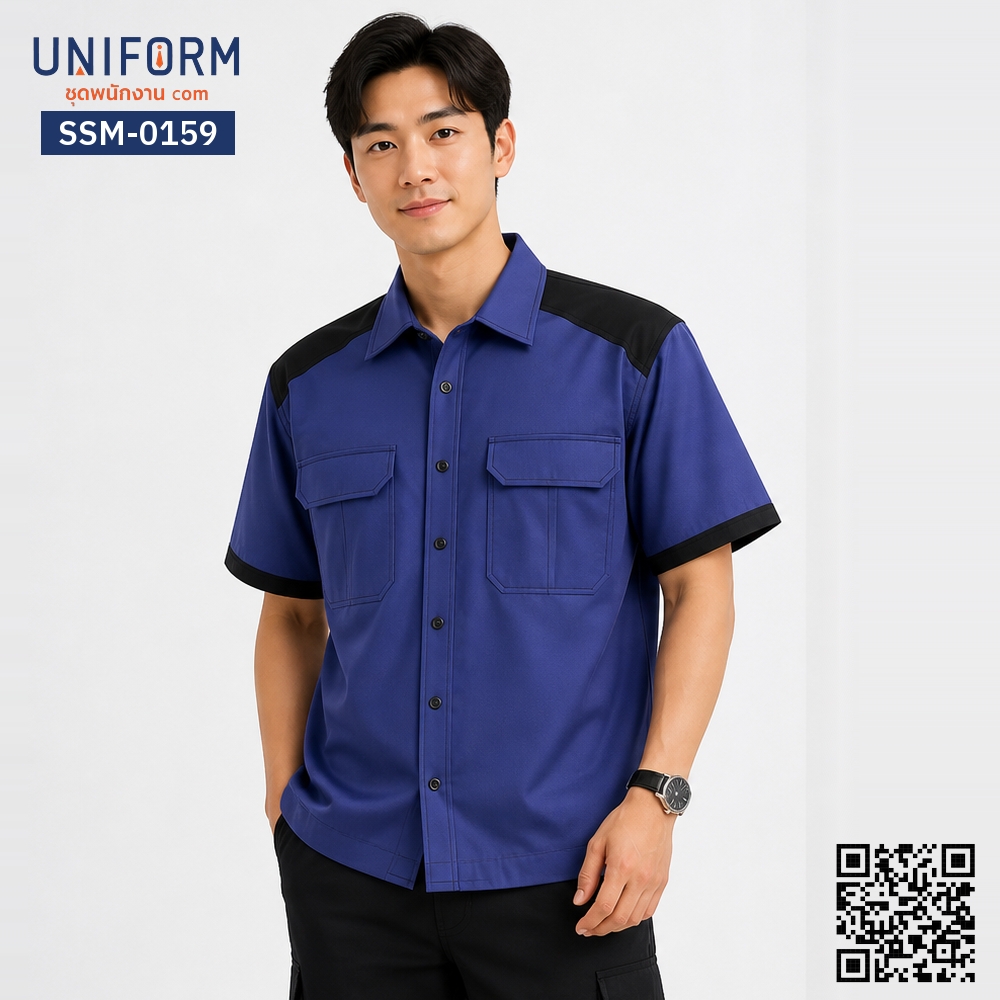 SSM-0159 เสื้อช็อปช่างแขนสั้น ทูโทน สีน้ำเงินตัดดำ