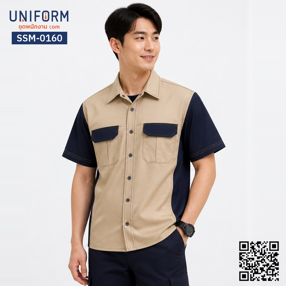 SSM-0160 เสื้อช็อปช่างแขนสั้น ทูโทน กากี กรมท่า ดีไซน์ลุยงาน