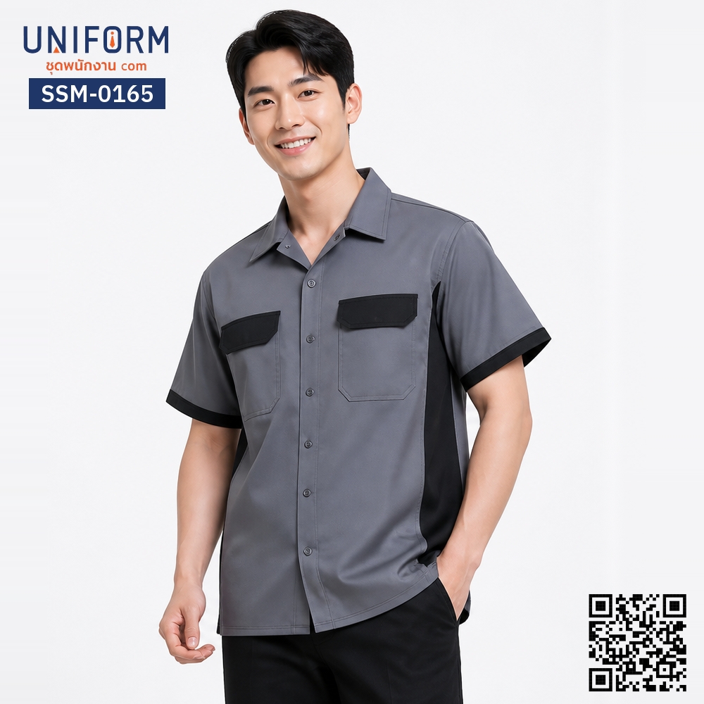 SSM-0165 เสื้อช็อปช่างแขนสั้น สีเทาดำ ทูโทน พร้อมปักยู⁠นิ⁠ฟ⁠อ⁠ร์⁠มบริษัท