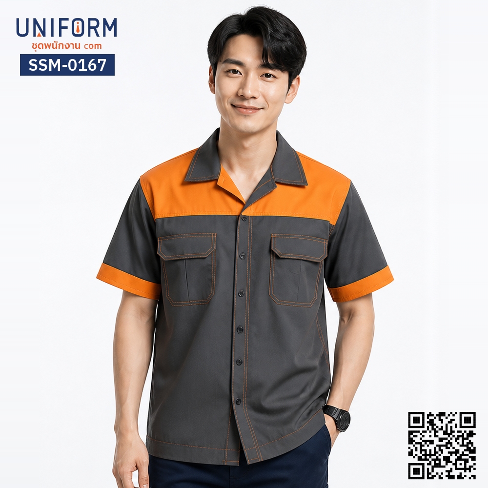 SSM-0167 Short-Sleeve Technician Workshirt, Two-Tone Grey-Orange with Embroidery