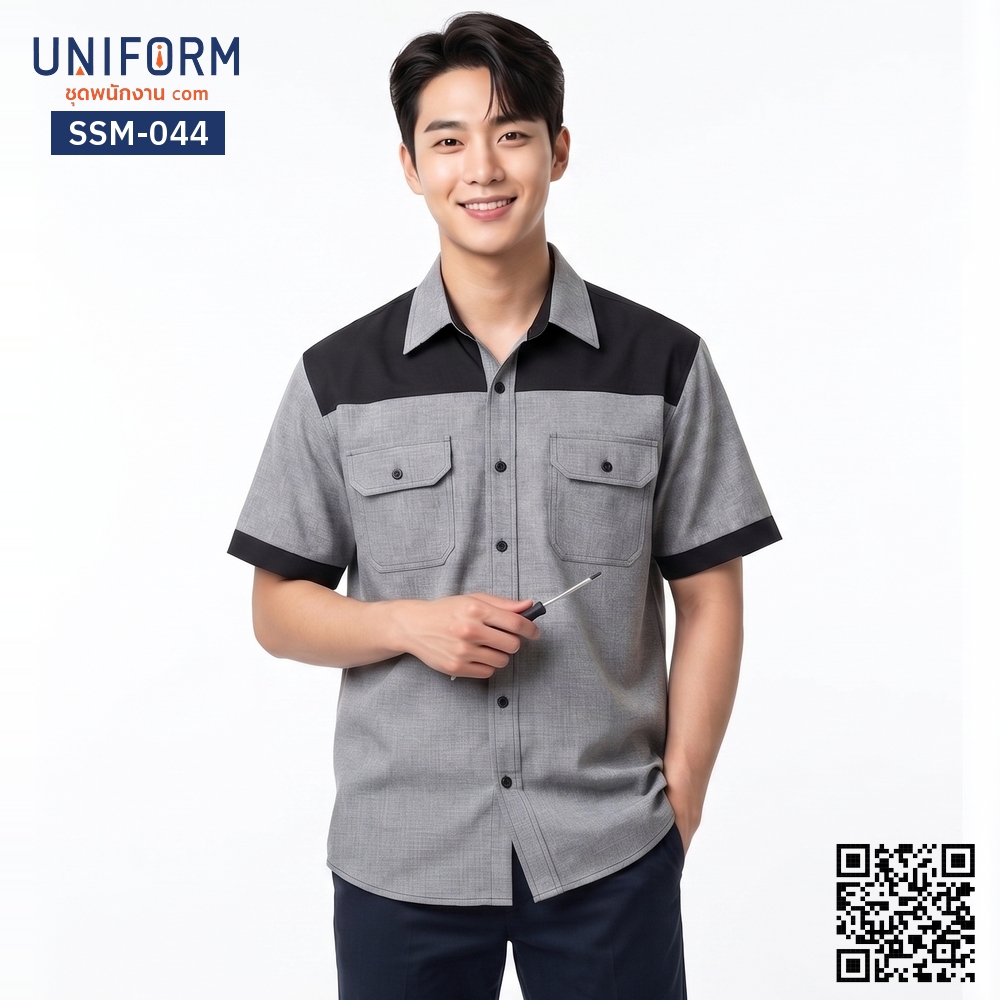 SSM-044 เสื้อช็อปช่างแขนสั้น ทูโทน สีเทาดำ