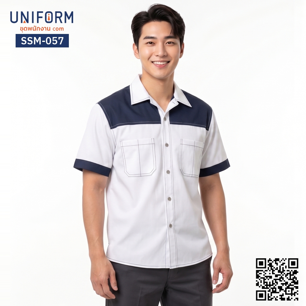 SSM-057 เสื้อช็อปช่างแขนสั้น ทูโทน สีขาวสีกรมท่า