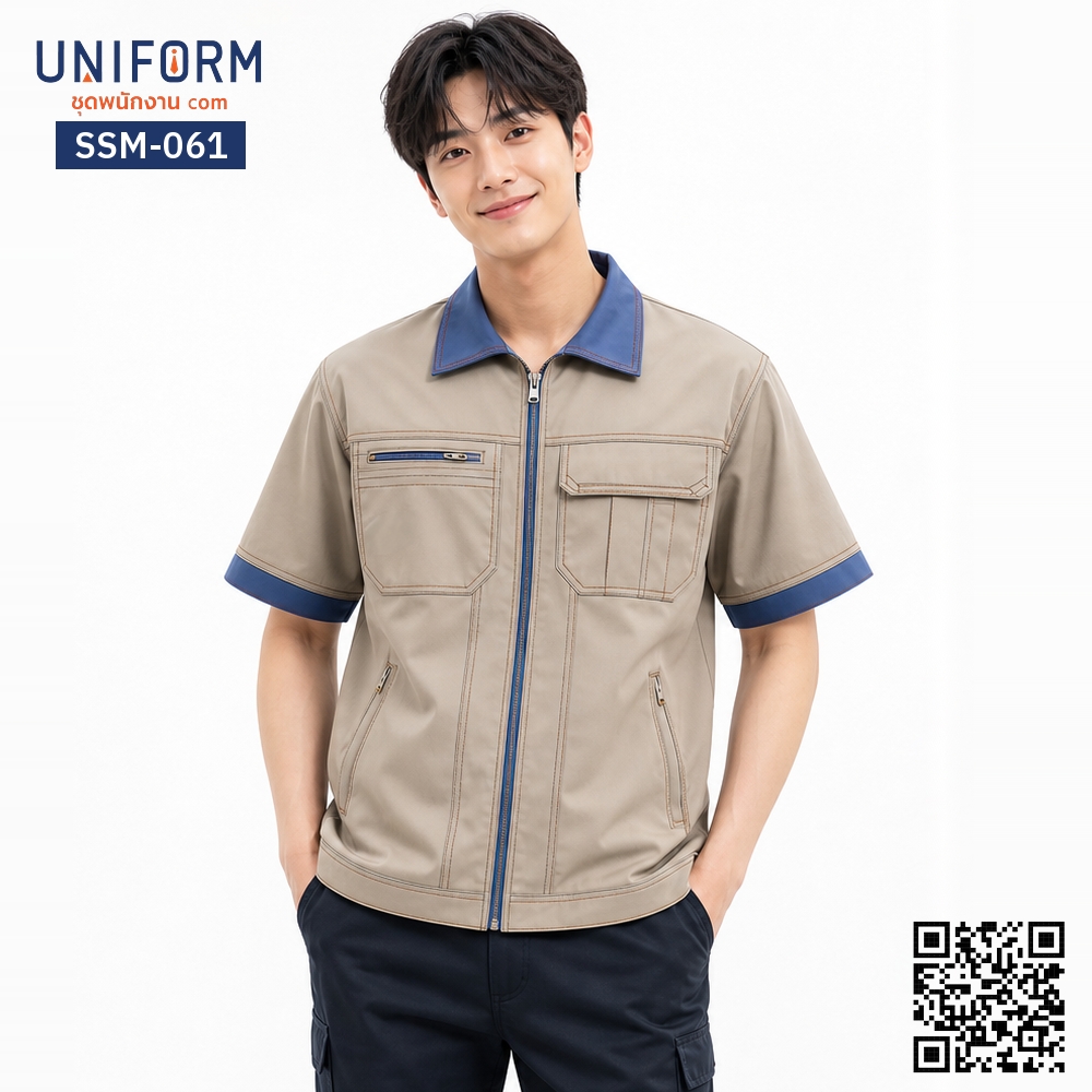 SSM-061 เสื้อช็อปช่างแขนสั้น ทูโทน สีน้ำตาลแต่งปกฟ้า