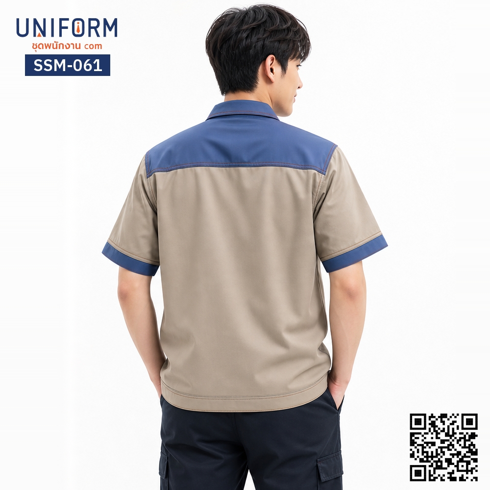 SSM-061 เสื้อช็อปช่างแขนสั้น ทูโทน สีน้ำตาลแต่งปกฟ้า