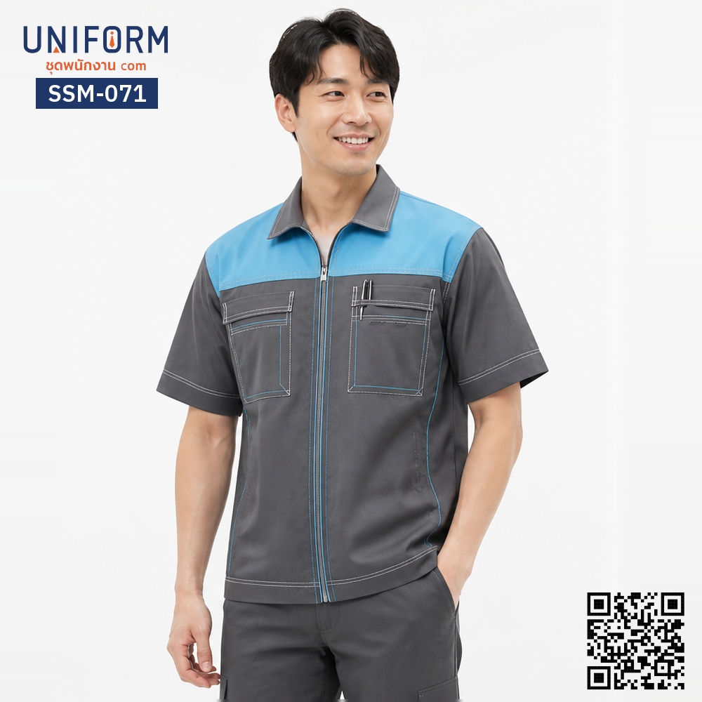 SSM-071 เสื้อช็อปช่างแขนสั้น ทูโทน เทอร์คอยซ์ เทา