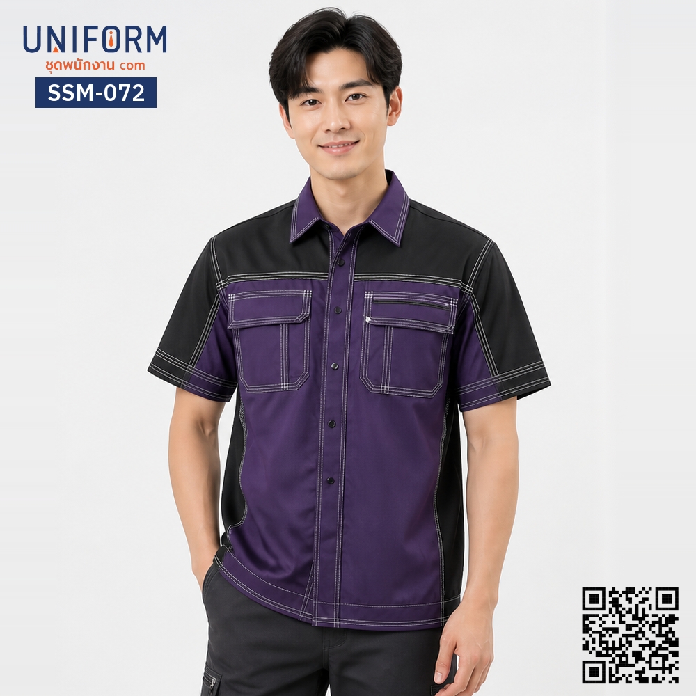 SSM-072 เสื้อช็อปช่างแขนสั้น ทูโทนสีม่วงดำ ตะเข็บขาว