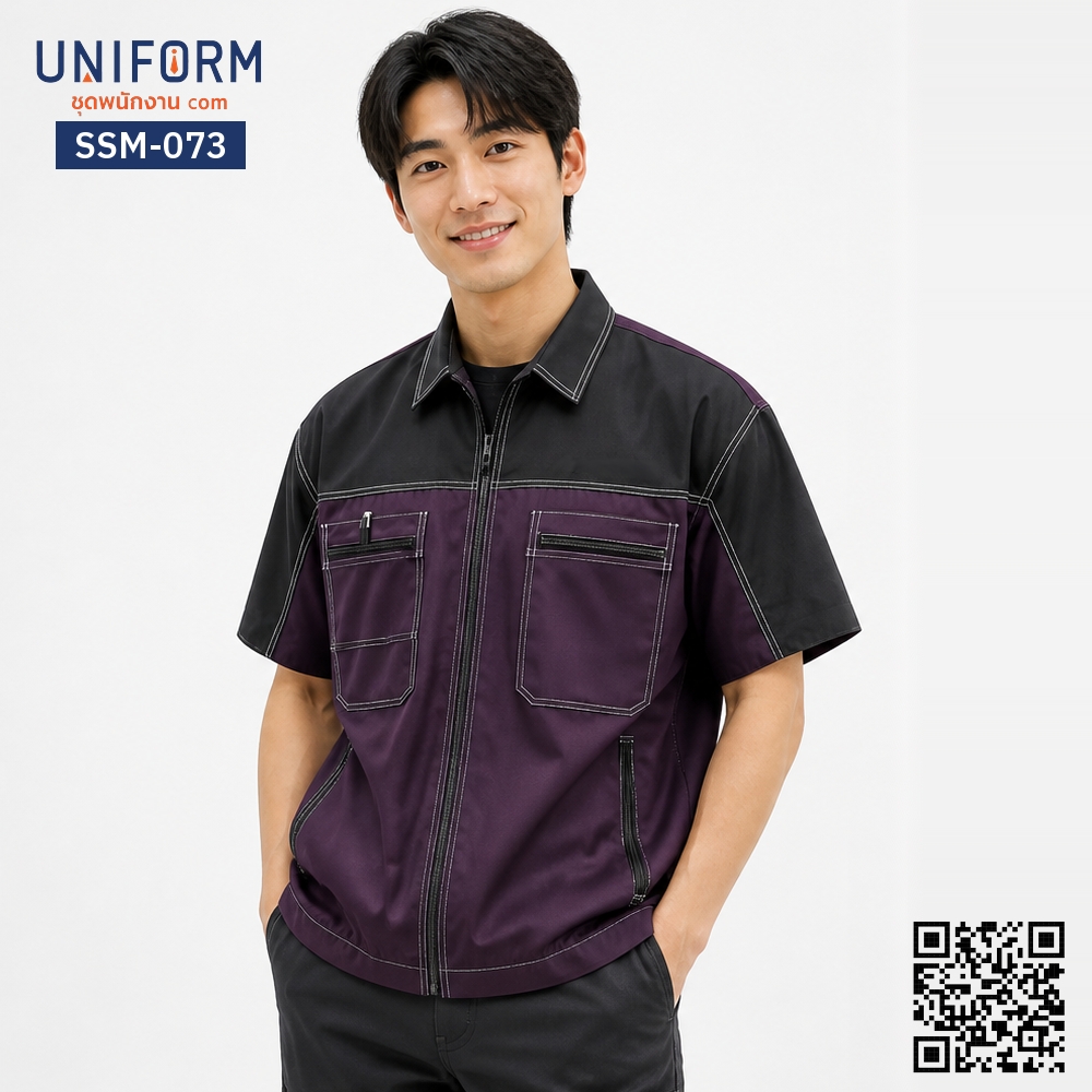 SSM-073 เสื้อช็อปช่างแขนสั้น ทูโทน สีม่วงดำ