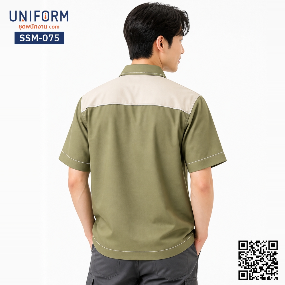 SSM-075 เสื้อช็อปช่างแขนสั้น ทูโทน สีเขียวและกะปิ ซิปหน้า