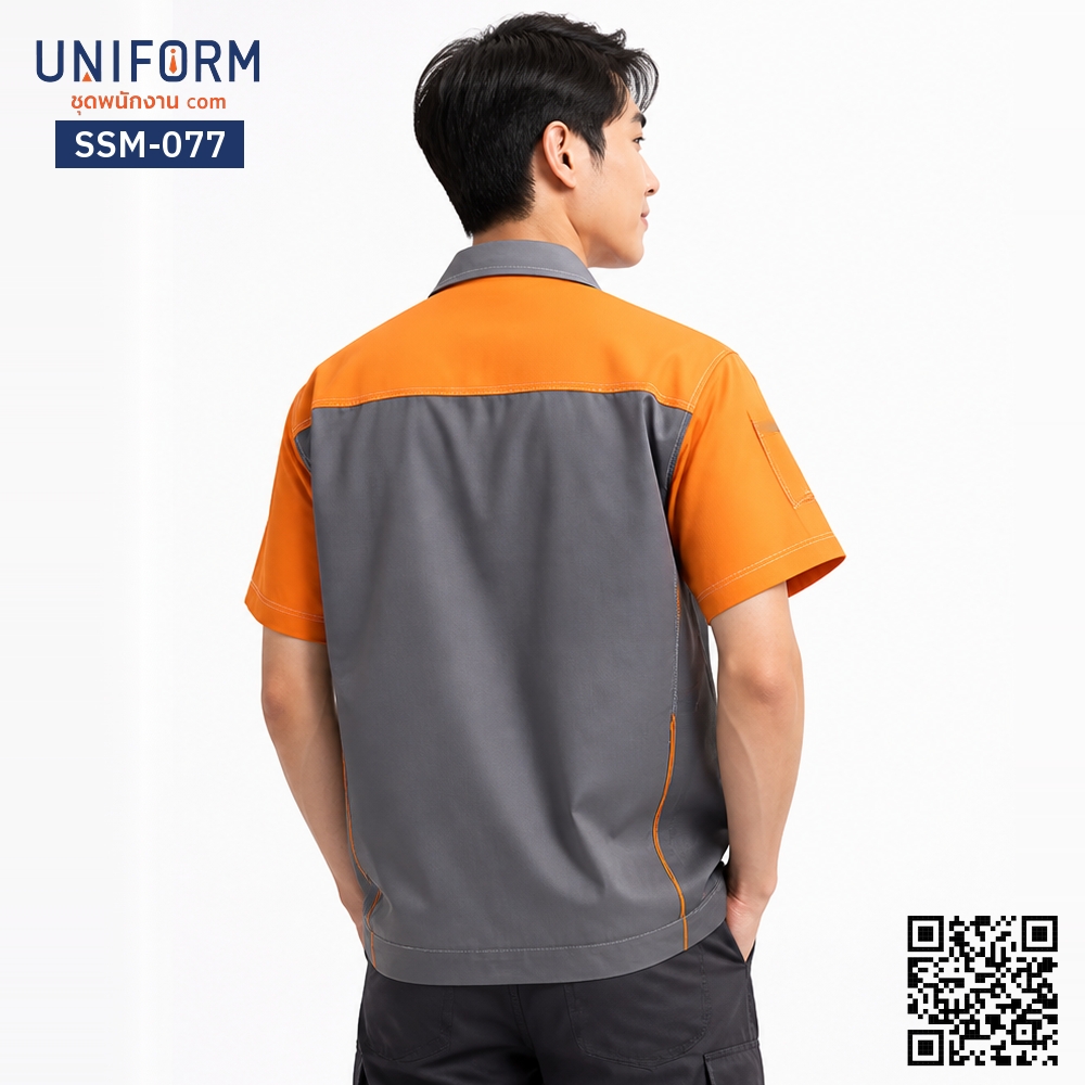 SSM-077 เสื้อช็อปช่างแขนสั้น ทูโทน สีส้มเทา สไตล์มืออาชีพ