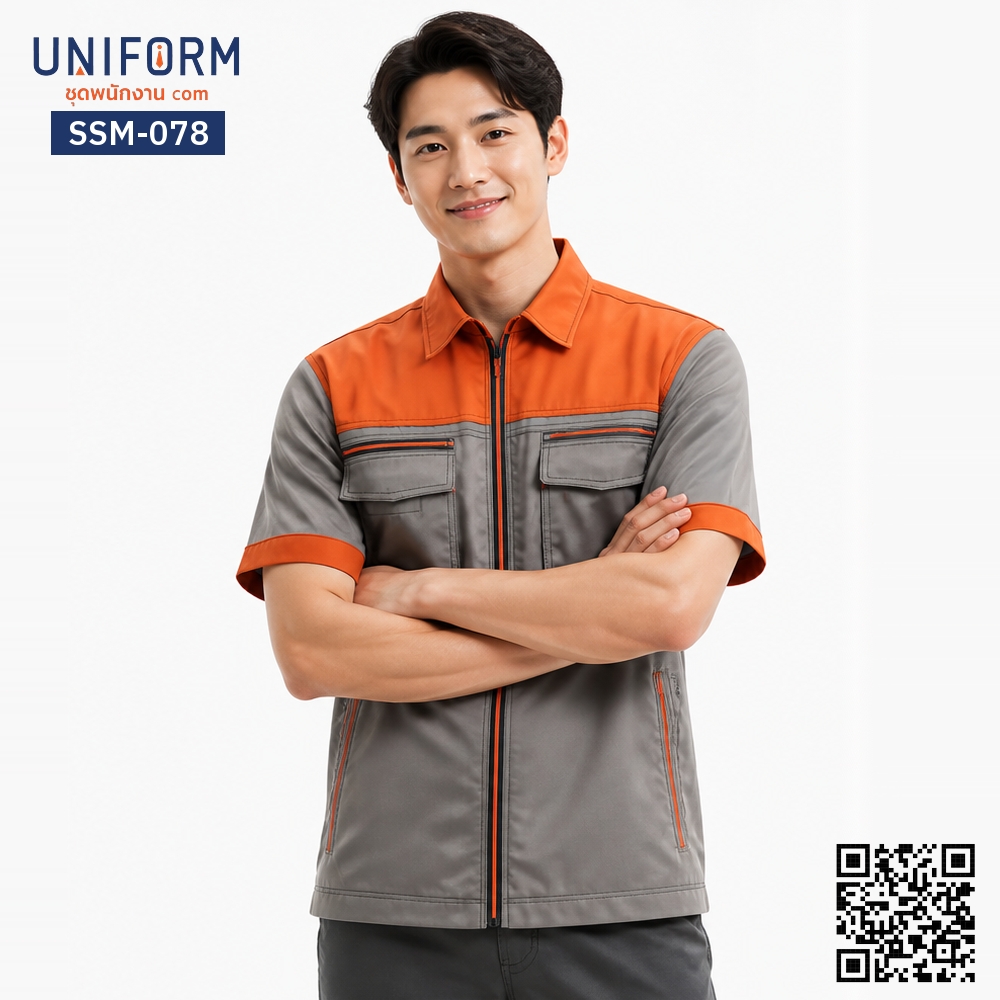 SSM-078 Short-Sleeve Mechanic Shirt, Two-Tone Gray with Orange Accents, Front Zip
