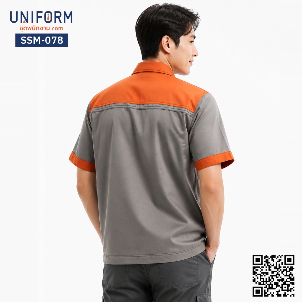SSM-078 Short-Sleeve Mechanic Shirt, Two-Tone Gray with Orange Accents, Front Zip