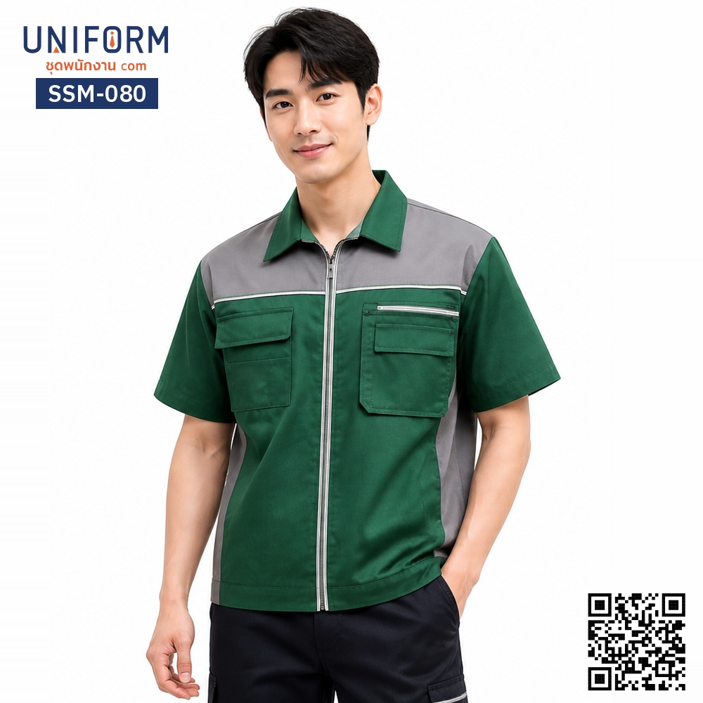 SSM-080 เสื้อช็อปช่างแขนสั้น ทูโทน สีเขียวเทา มืออาชีพ