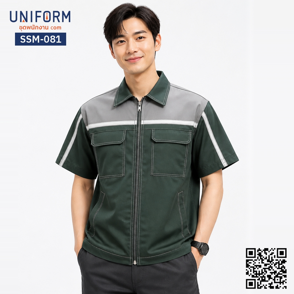SSM-081 เสื้อช็อปช่างแขนสั้น ทูโทน สีเขียวเทา แต่งแถบสะท้อนแสง