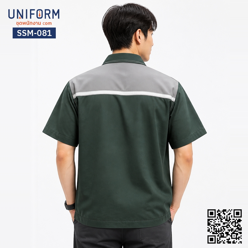 SSM-081 เสื้อช็อปช่างแขนสั้น ทูโทน สีเขียวเทา แต่งแถบสะท้อนแสง
