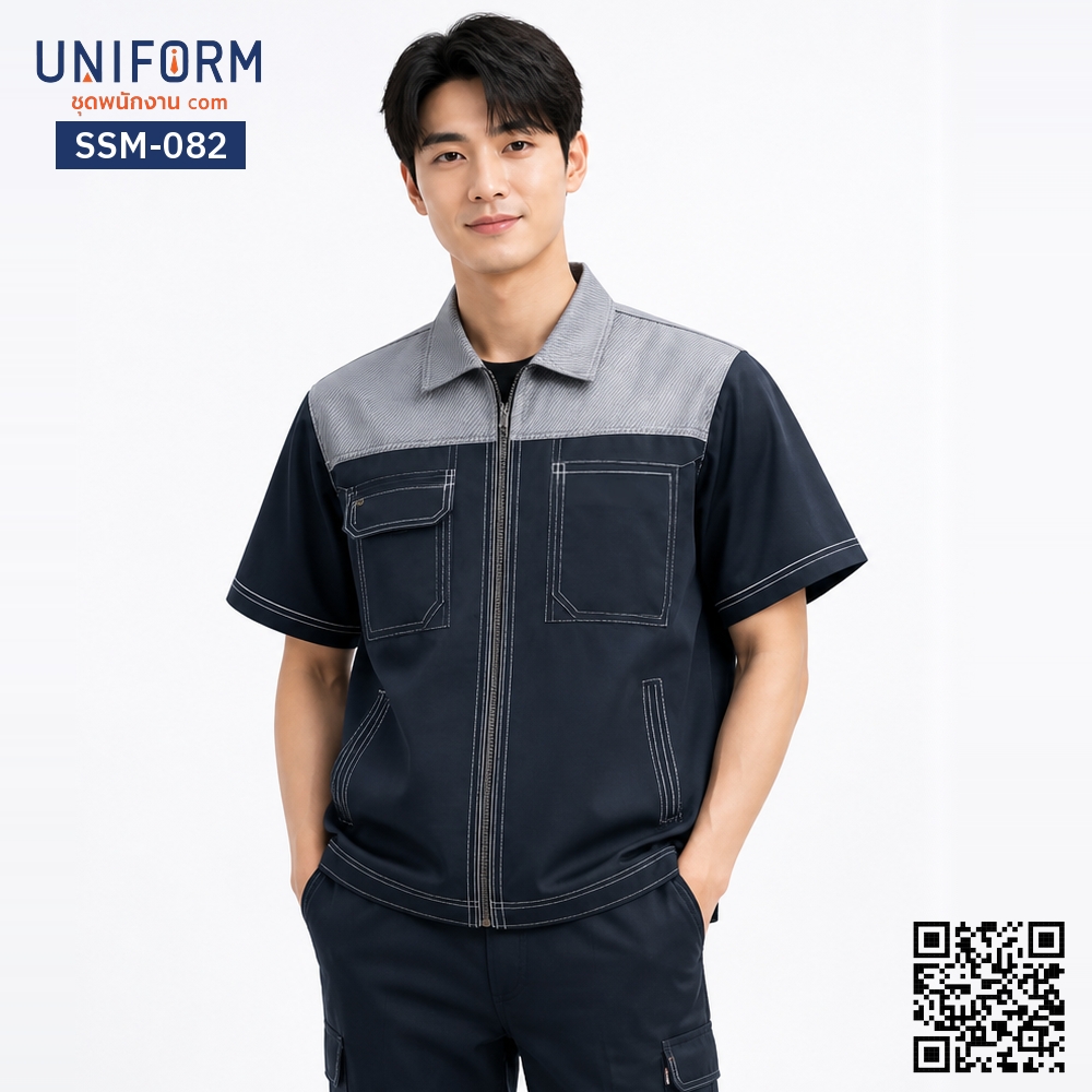 SSM-082 เสื้อช็อปช่างแขนสั้น ทูโทน กรมท่าและเทา