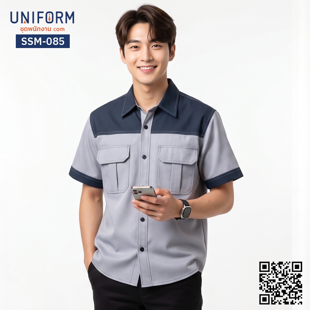SSM-085 เสื้อช็อปช่างแขนสั้น ทูโทน สีเทากรมท่า สไตล์วิศวะ