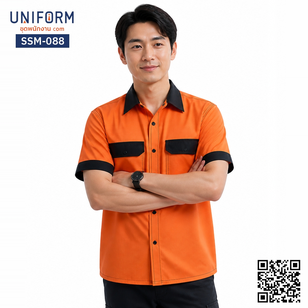SSM-088 เสื้อช็อปช่างแขนสั้น ทูโทน ส้มดำ
