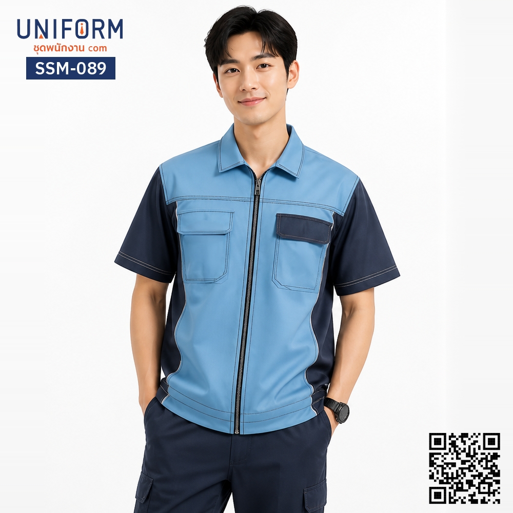 SSM-089 เสื้อช็อปช่างแขนสั้น ทูโทน สีฟ้ากรมท่า ดีไซน์ลุยงานคล่องตัว